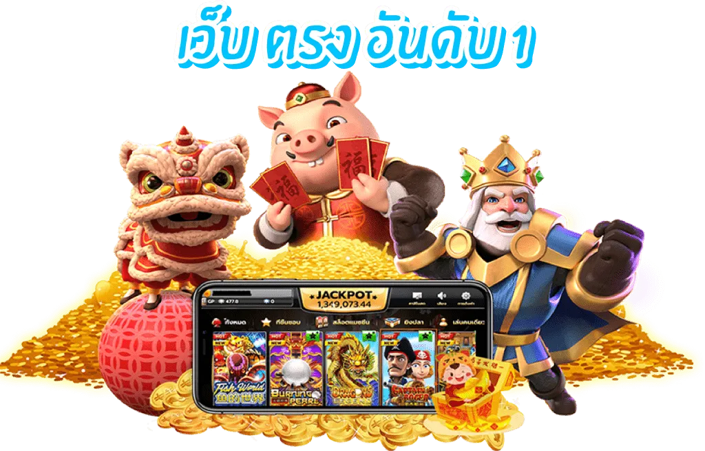 podum888 สล็อต เว็บ ตรง ออนไลน์