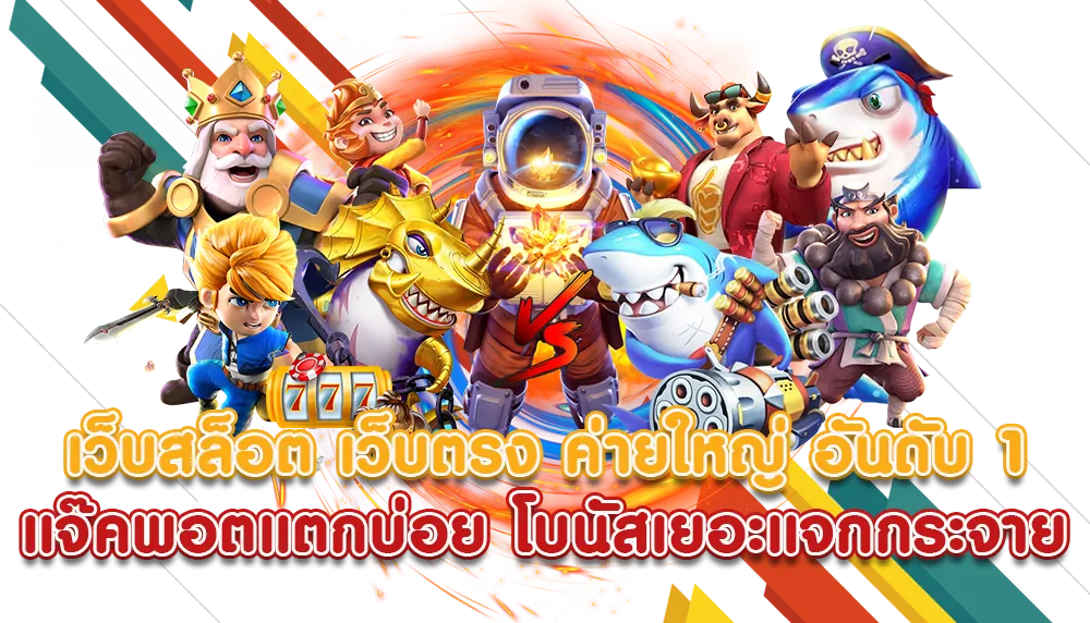 podum888 ออนไลน์